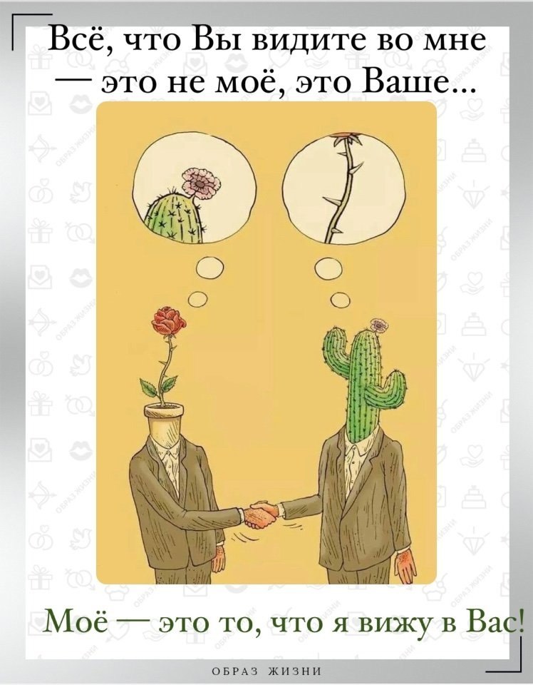 Замечательное высказывание. | Co-Motivation....ОБРАЗ ЖИЗНИ ...