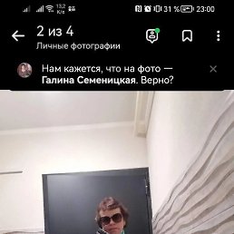 ������, �����, 52 ����