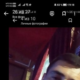 �����, ������, 42 ����