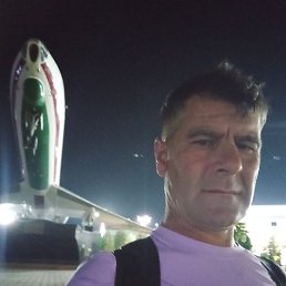 �����, ������, 45 ���