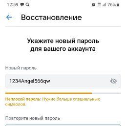 �����, �����-���������, 48 ���