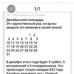 ������, ������, 56 ���