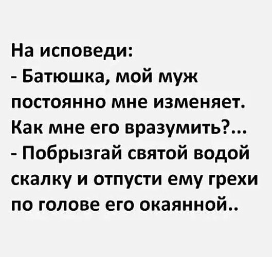 Всё будет хорошо! - 28 сентября 2023 в 22:48