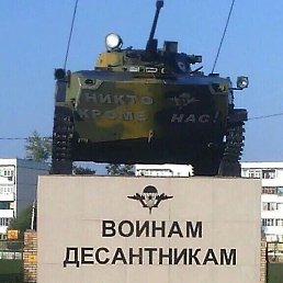 �����, ���������, 43 ����