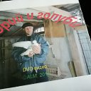 ���� ����, ������, 64 ���� - ��������� 3 ��� 2023