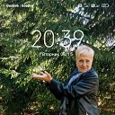 ���� �������, ������, 62 ���� - ��������� 29 ������� 2023 � ������ ���� ����������