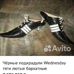 ˸��, ���������, 85 ���