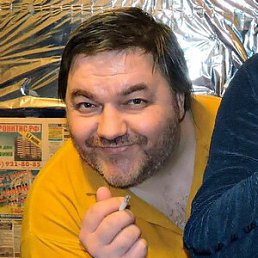 ������, 53 ����, ������