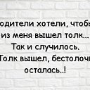 ���� Sasha, ����� - ��������� 7 ����� 2023 � ������ ������ ��������