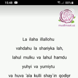 Akobir, �����, 29 ���