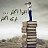  Adil 49, , 51  -  6  2023