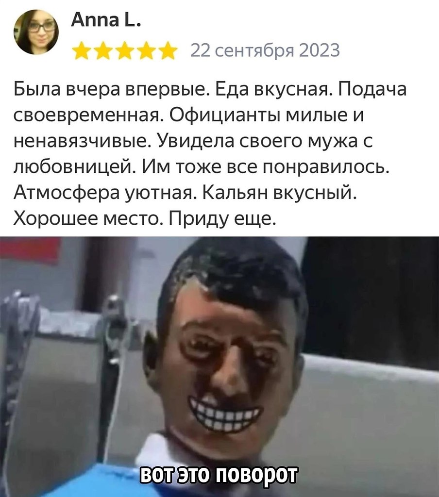 Воспитанный человек | МЫСЛИ НА МИЛЛИОН | Фотострана | Пост №2627506523