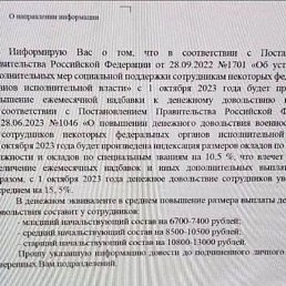 ����, ���������, 49 ���