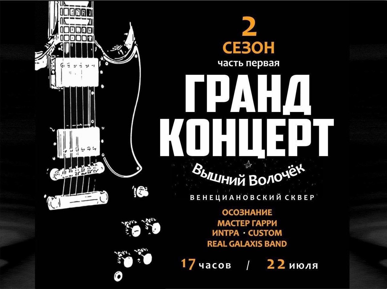  - 19  2023  11:47