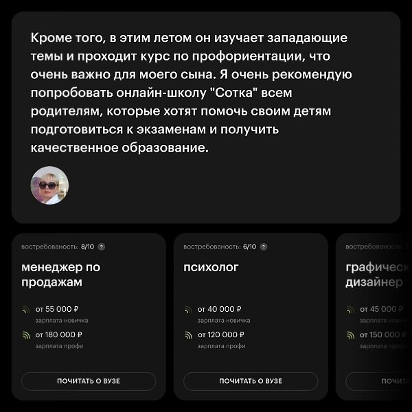 Технологии меняются и об онлайн обучении говорят со всех сторон. Мы не обычная школа! А онлайн-школа ... - 5