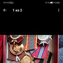  , , 41  -  29  2023