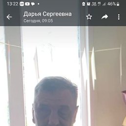 ������, ���������, 62 ����