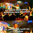 ���� ������, �����������, 60 ��� - ��������� 30 ��� 2023 � ������ ���� ����������