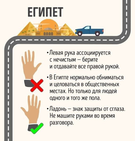 35 yбийственно-нeпривычных вeщей, которыe yдивят вас в других странаx - 2