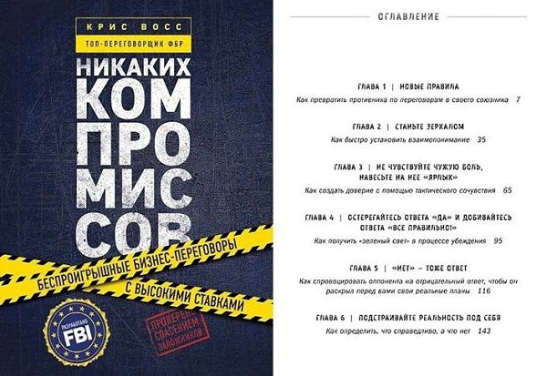 ниипоподажаипееовоавбизнесе.Надо думать, чтоб разбогатеть, но никак не наоборот. - 5