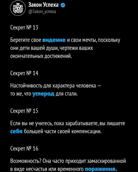 �����������,����x����������y������! ���� ������, ���� �����������, �� ����� �� ��������. - 8
