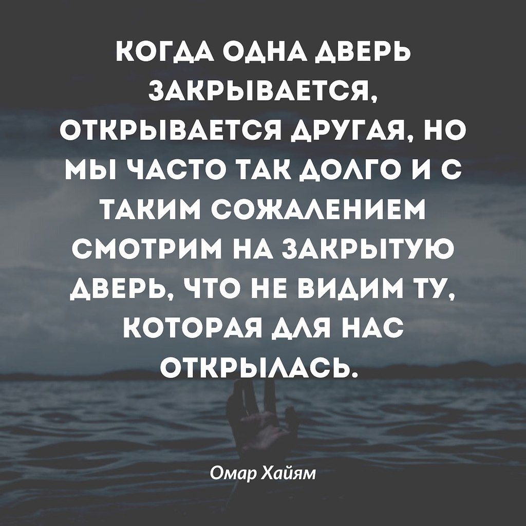 Эта фраза напоминает нам, что жизнь полна изменений и что ... | Омар Хайям  и другие великие философы | Фотострана | Пост №2588498721