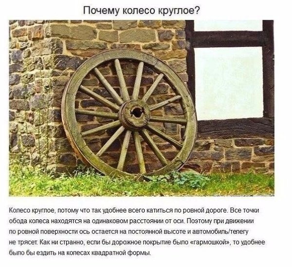 Детские