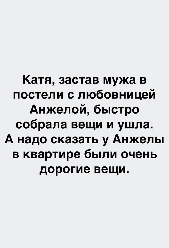 Оптимист опубликовал пост от 5 июня 2023 в 23:08 | Фотострана | Пост ...