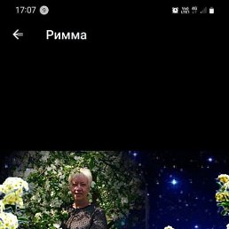 �����, ������, 61 ���