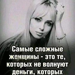 �����, ���������, 52 ����