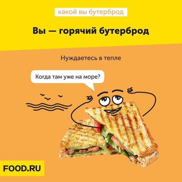 Иногда для того, чтобы получше узнать себя, нужно отключить логику и включить фантазию. Сегодня ... - 3