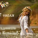 ���� ������, ������ - ��������� 9 ���� 2023 � ������ ������ ��������