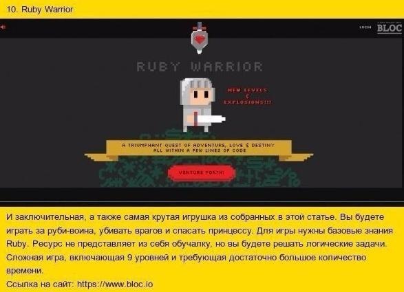 �10�y���x�����������y��������������.����� ������, ���� �����������, �� ����� �� ��������. - 10