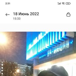 �����, �����������, 54 ����