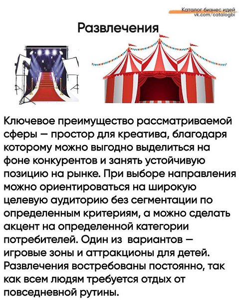 ечные идеи бизнеса на yсyаx.Надо думать, чтоб разбогатеть, но никак не наоборот. - 6