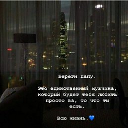 Shoh, ���������, 21 ���