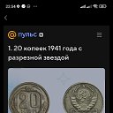 ���� �����, ������, 45 ��� - ��������� 11 ����� 2023