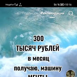 ���, ������, 36 ���