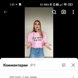 ��������, �����-���������, 46 ���