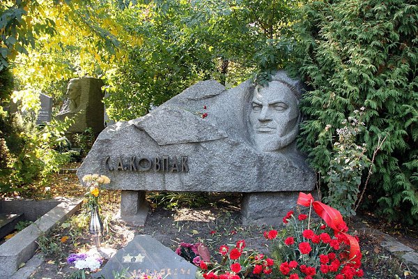 Сидор Артемьевич Ковпак (1887, Котельва — 1967, Киев) — советский военный и государственный деятель. ...