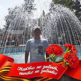 C�����, �����������, 42 ����