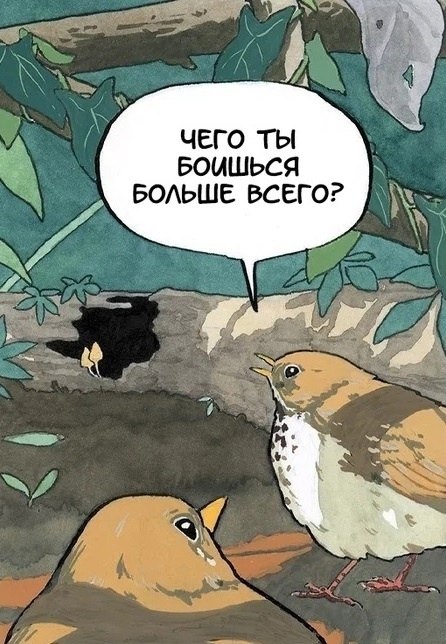 ������� �������