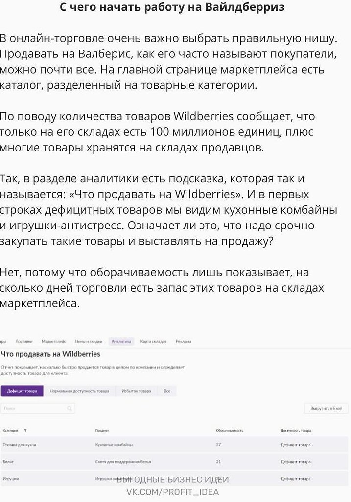 ��������������������Wildb�rri�s-������������y���.���� ������, ���� �����������, �� ����� �� ... - 3