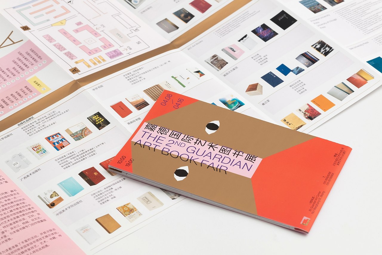 ��������� ������� ������� Guardian Art Book Fair 2023.�� �����������, ������� ��������� � ������ ... - 2