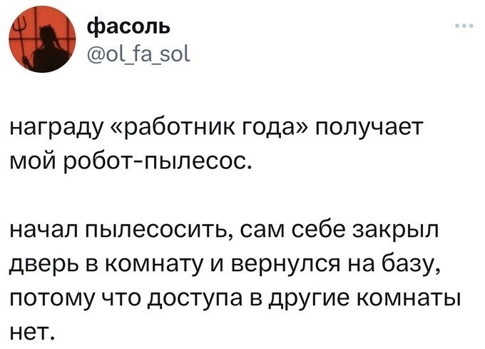40 кошек - 8 сентября 2023 в 15:08