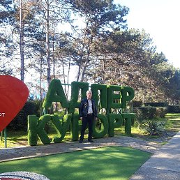 �����, ����, 54 ����