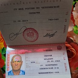 ���� ������, ������, 65 ��� - ��������� 30 ������� 2023