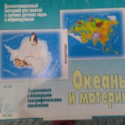 �������, ������, 46 ���