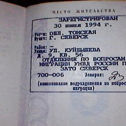 ����, �����, 45 ���