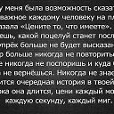  , , 67  -  4  2023    